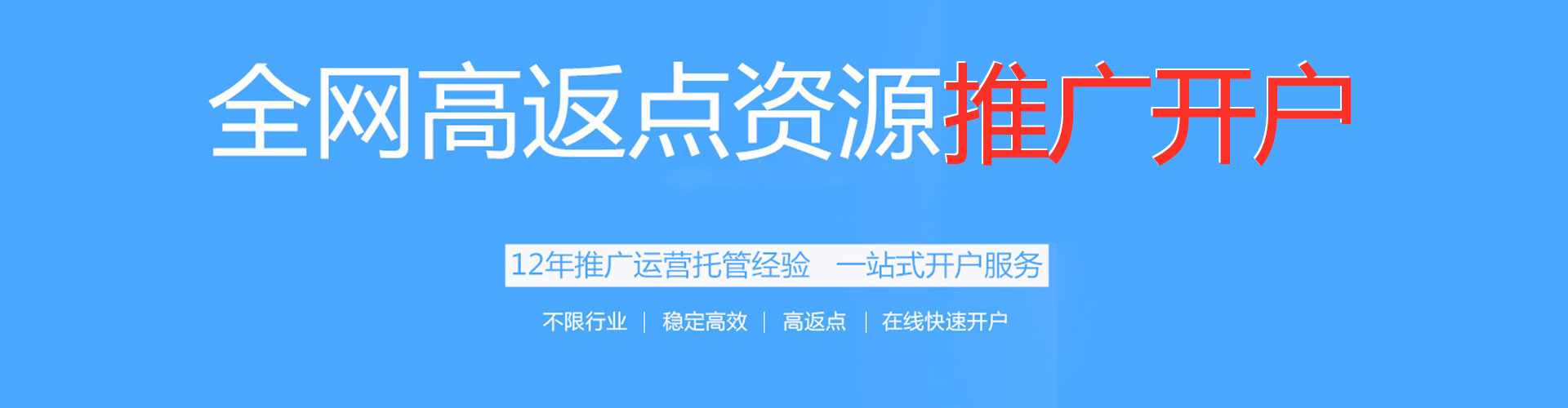 成县百度网络推广