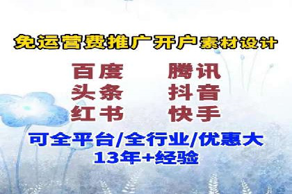 行业领先企业的百度推广托管经验分享
