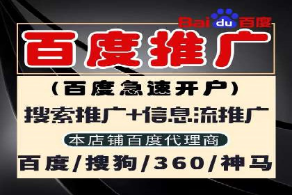 百度竞价推广在医疗行业的赚钱实践